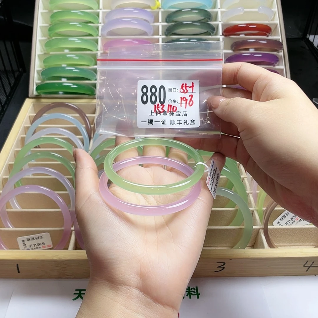 【闪购商品】玛瑙/玉髓手镯未镶嵌宸*缘