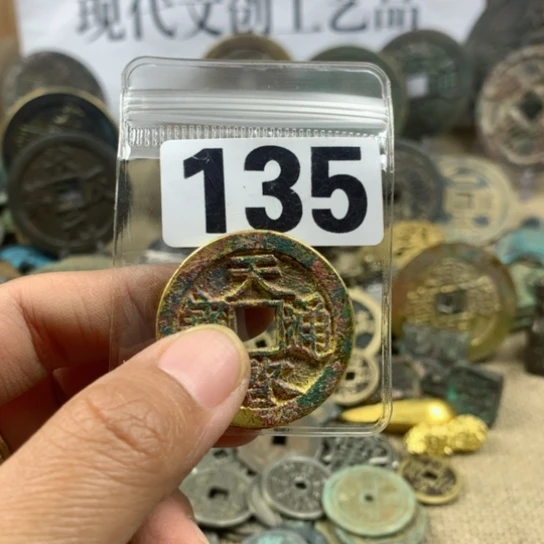 铜生**此现代文创工艺品