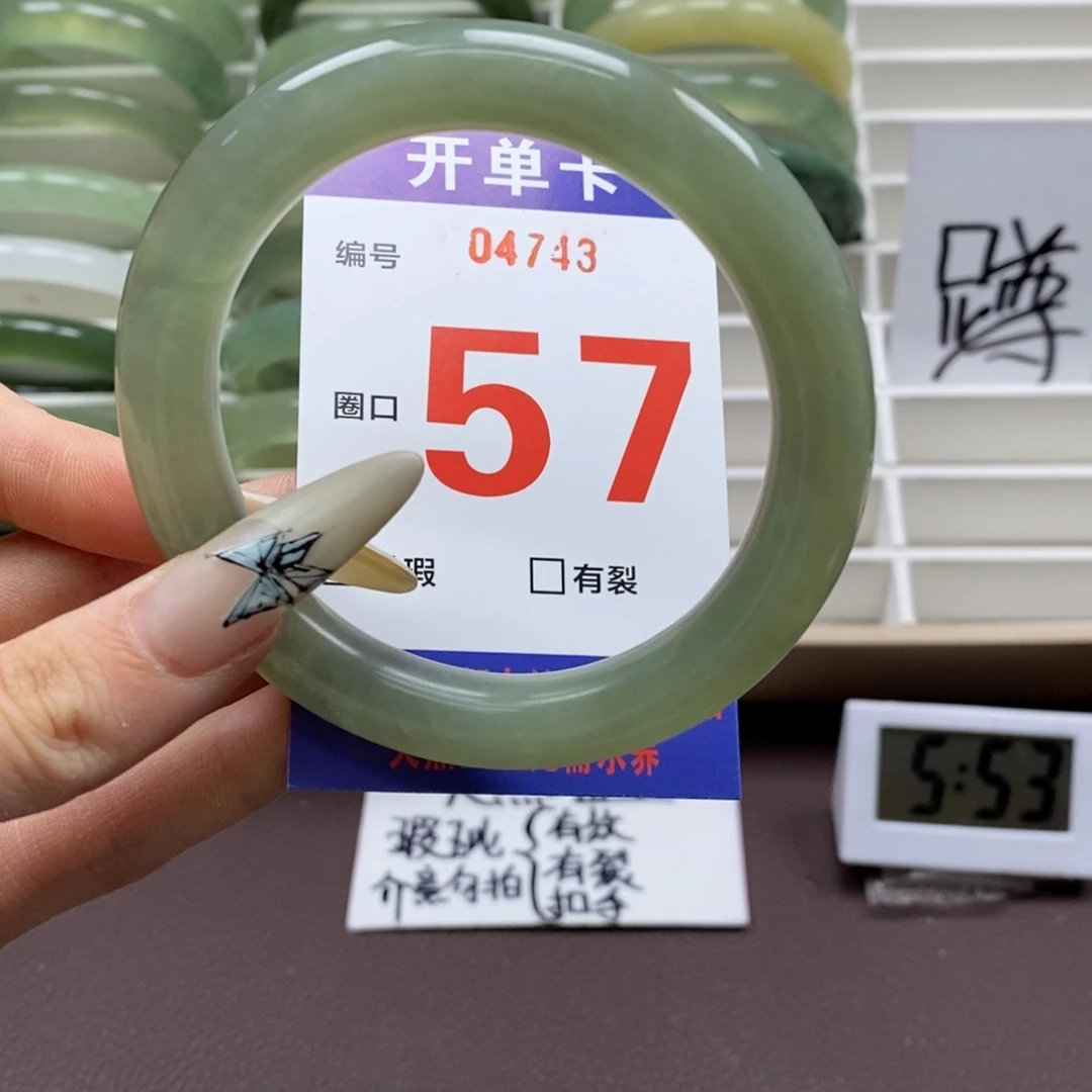 蛇纹石玉手镯未镶嵌