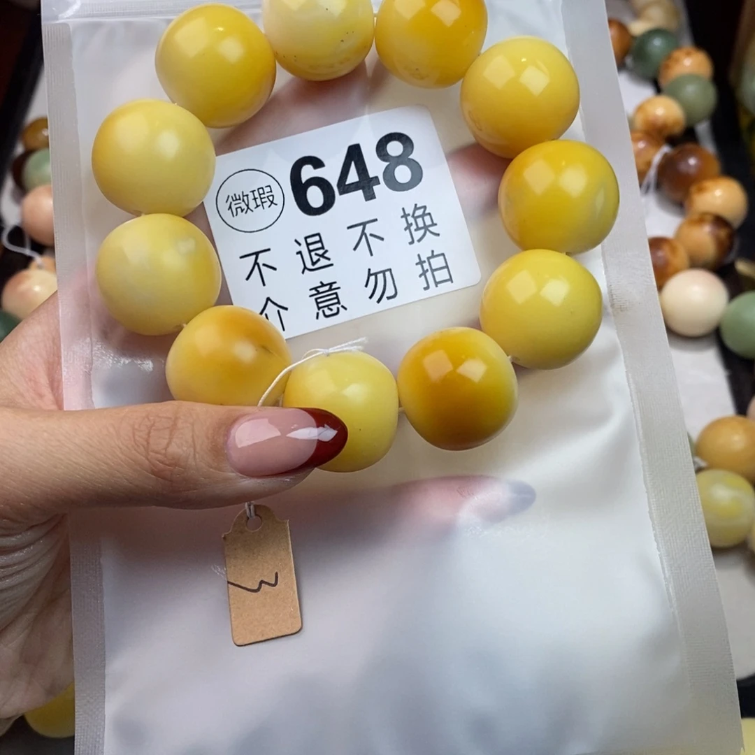 白玉菩提吊坠七**憨648大瑕疵不退不换 大坑大裂