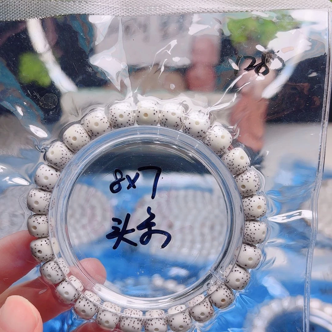 星月菩提把件星月