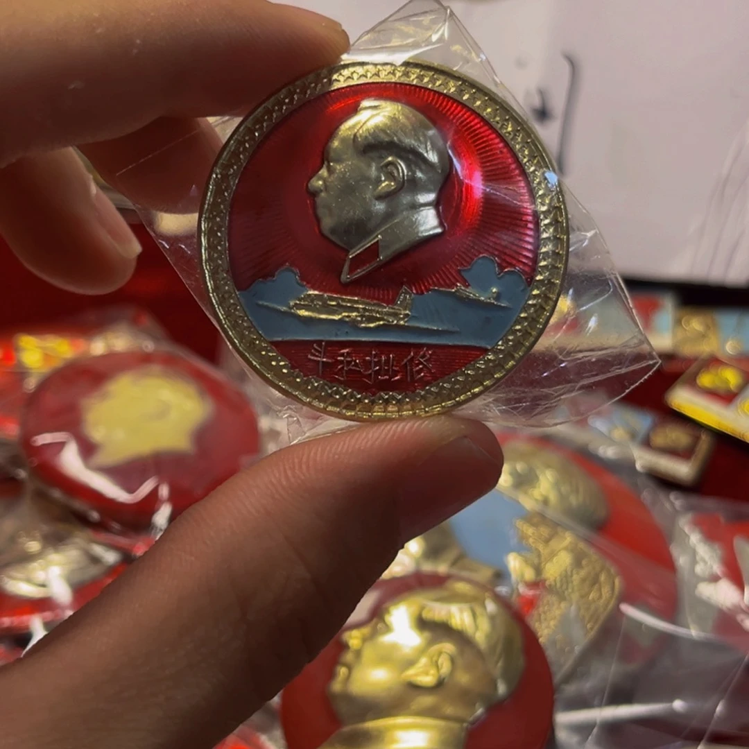 其他普通金属都*行1111111111111