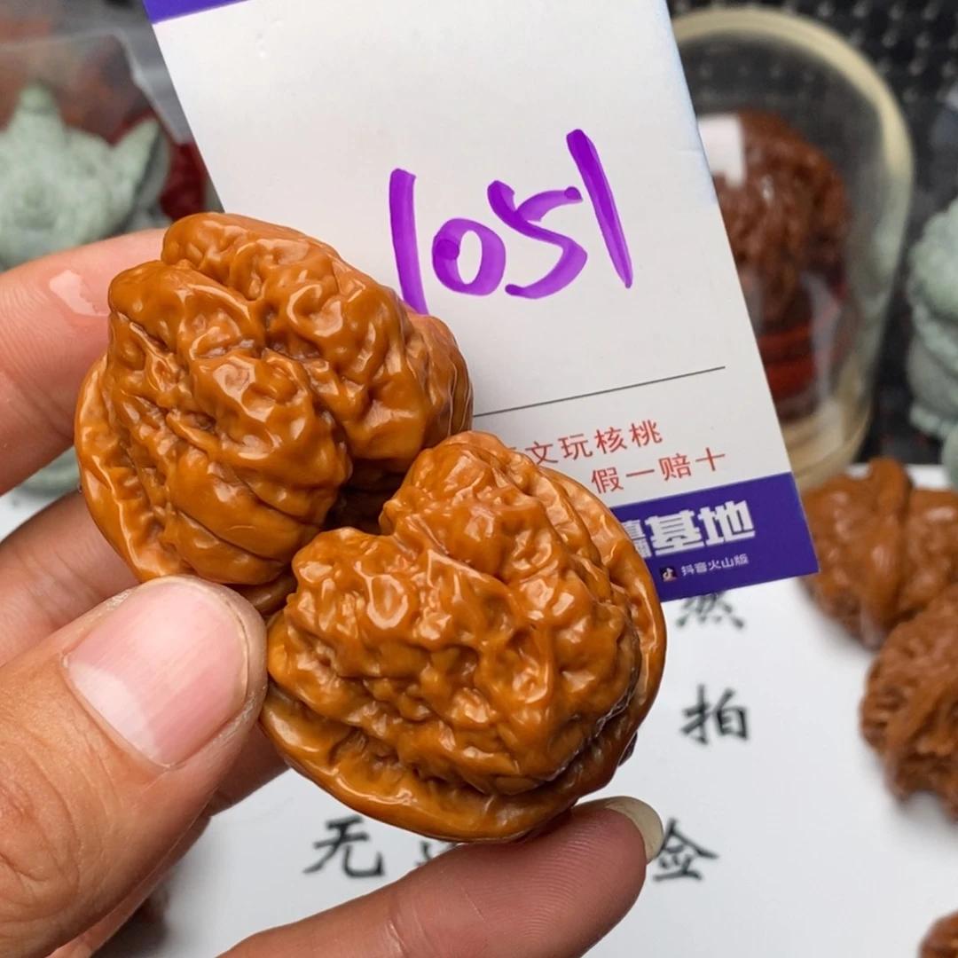 文玩核桃把件核桃