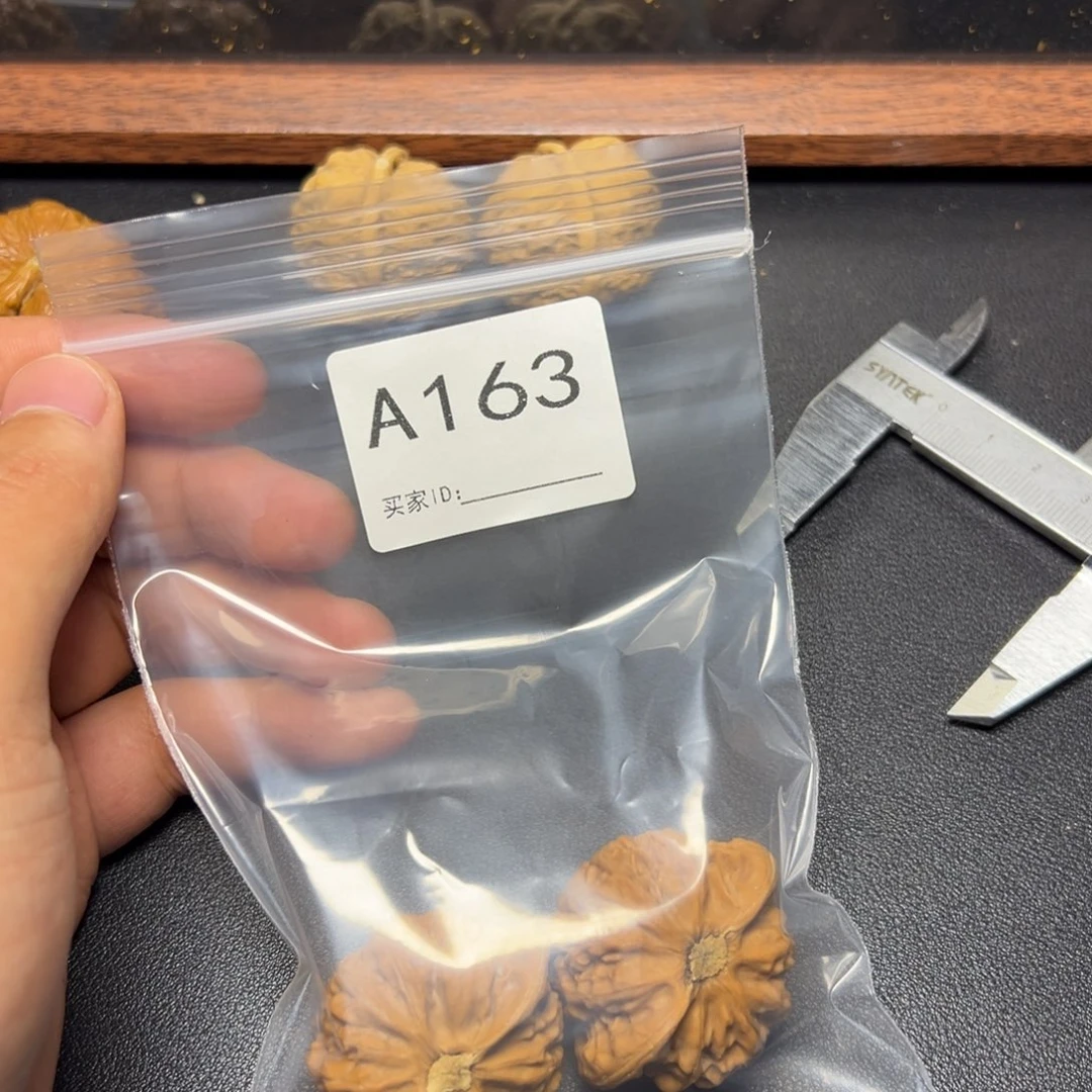 核桃把件哈哈哈哈