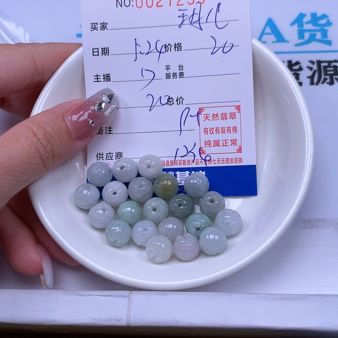 未镶嵌手链翡翠玥*?
