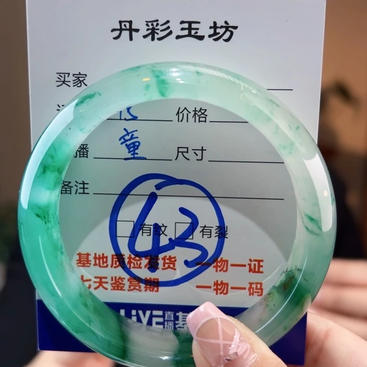 石英质玉手镯未镶嵌58圈