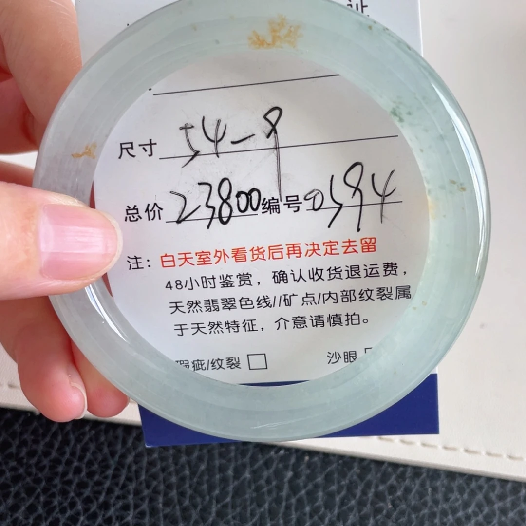 未镶嵌手镯翡翠翡翠手镯