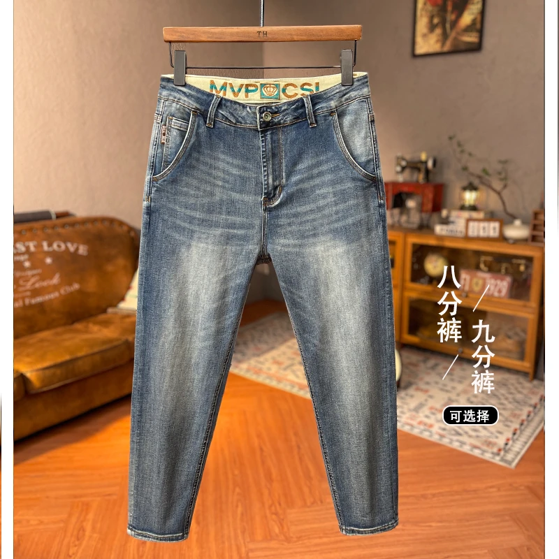 夏季薄款修身小脚九分裤高品质男士牛仔裤小个子腿短男款男裤子