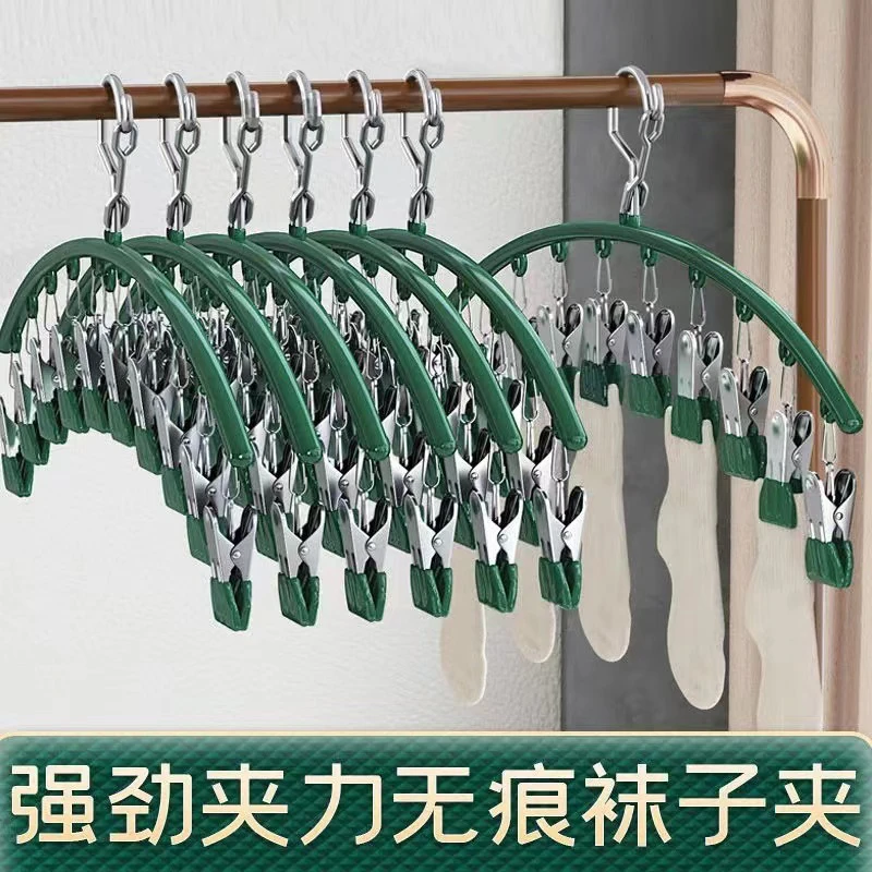 不锈钢凉衣服架多功能衣架挂钩婴幼儿家用阳台多夹子晾晒袜子神器