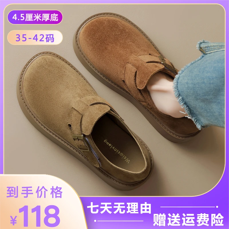 厚底勃肯鞋女新款春秋季41-43大码女鞋增高休闲百搭乐福博肯单鞋