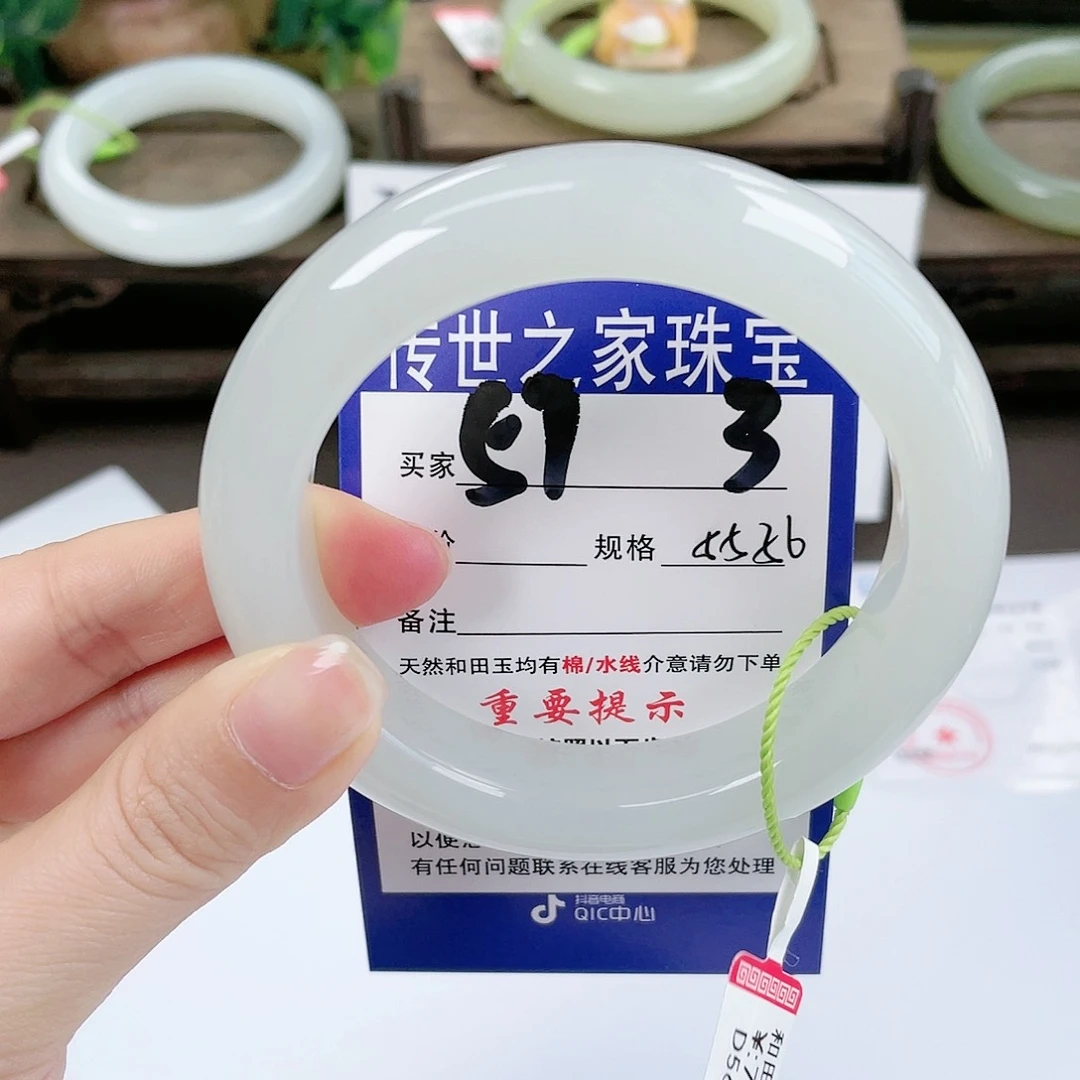 【闪购商品】未镶嵌手镯和田玉