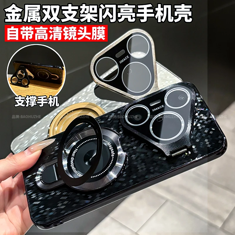 金属镜头双支架菱格亮片适用华为pura80/pro+手机壳全包防摔ultra