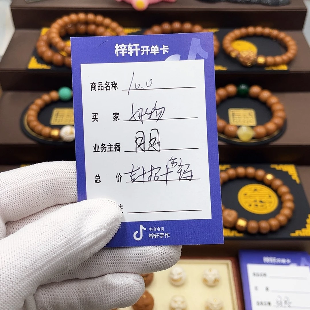 好***铺手串猴头核桃猴头