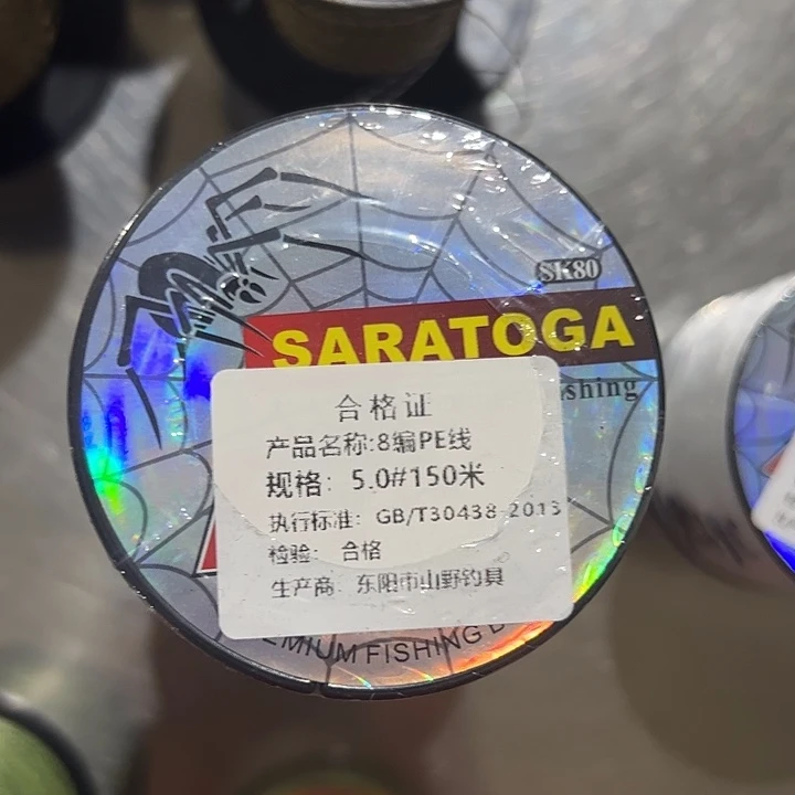 PE八遍5.0号150米