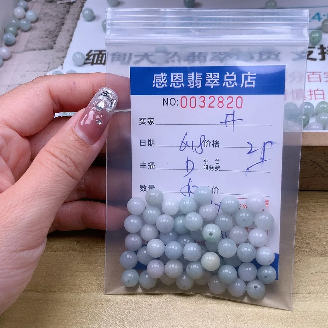 未镶嵌手链翡翠井