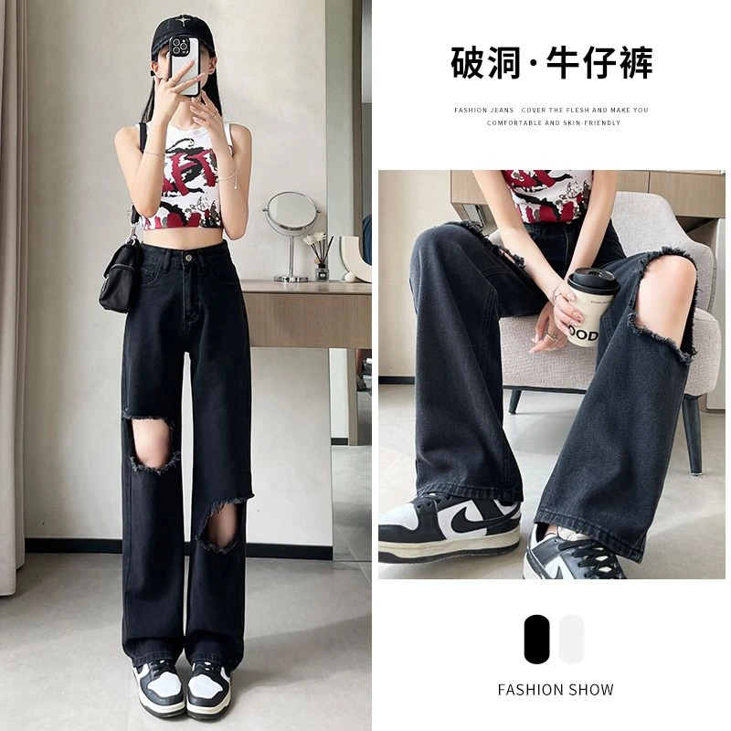 美式高腰破洞乞丐牛仔裤女2025夏季新款显瘦宽松阔腿裤加长拖地裤
