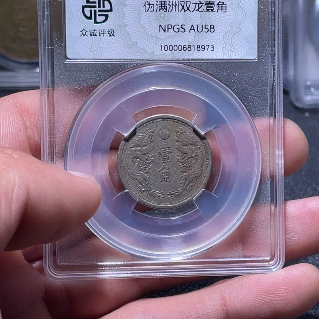 金属江南收藏江南柴8973