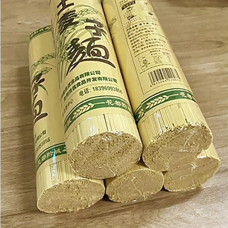 【周幺伯专属】正宗贵州土麦子面碱水挂面面条营养劲道麦子挂面条