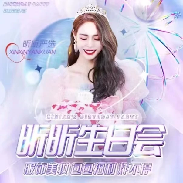 【昕昕严选】Darastine戴拉斯汀时尚格纹减龄小香风外套24116