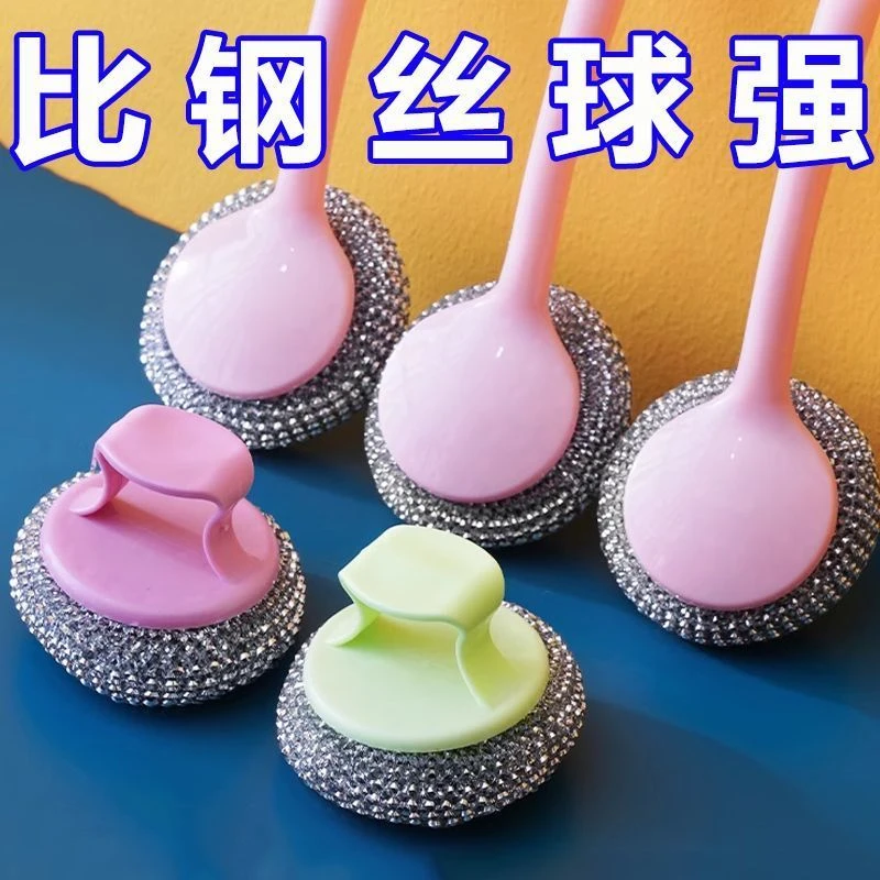 刷锅神器厨房清洁球PET钢丝球强力去污不伤手不粘锅不掉手柄柄刷