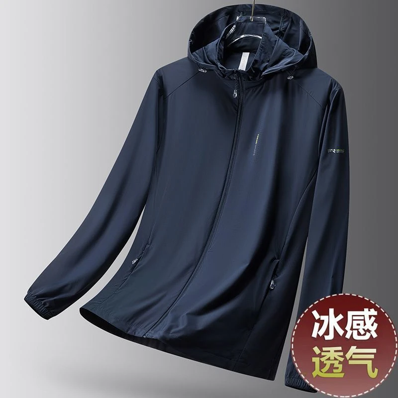 夏季弹力轻薄防晒衣男女户外开衫防紫外线冰丝皮肤衣运动钓鱼外套