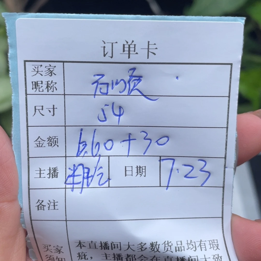 百****珐琅非金属直播间所见即所得021