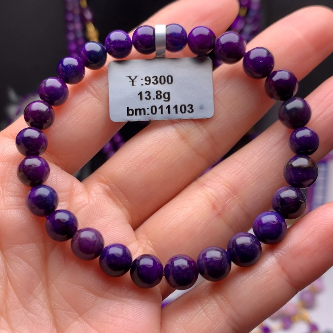 苏纪石（舒俱来）未镶嵌手串