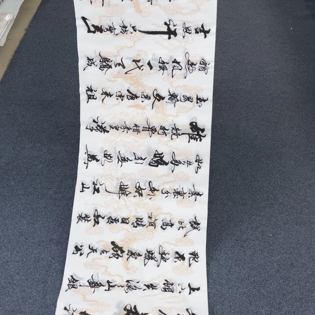 国画国画作品欣赏