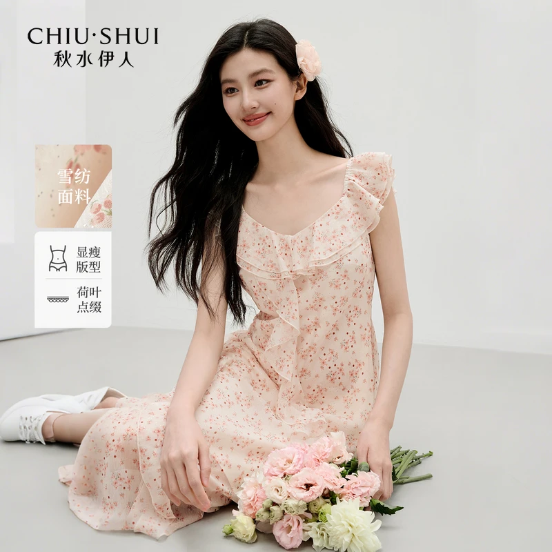 【陈大可】秋水伊人法式碎花长裙气质连衣裙625205M020628