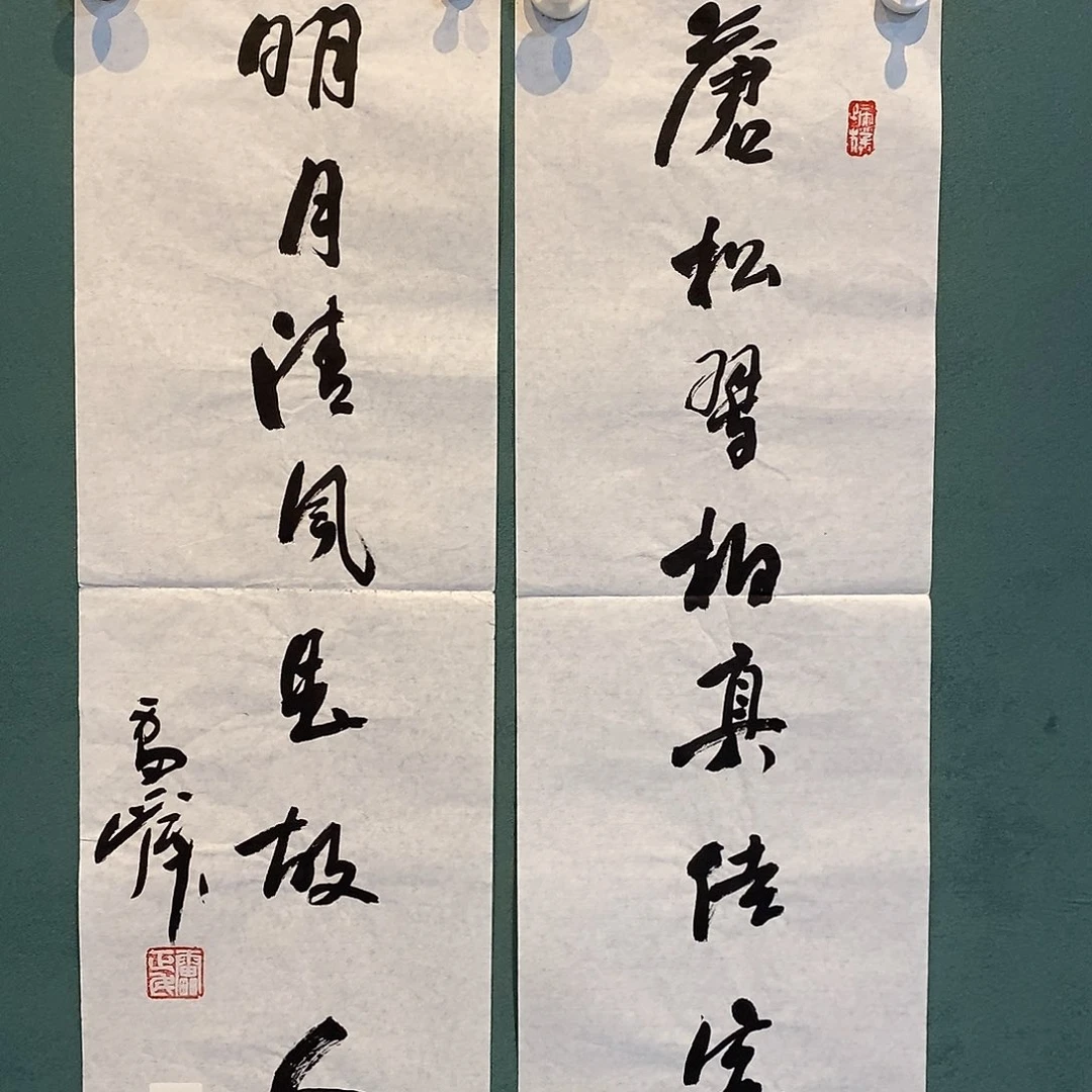 国画分*雷正民老师国画作品