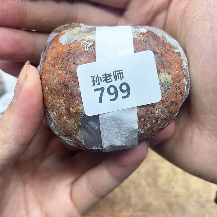 玛瑙/玉髓珠宝奇石未镶嵌