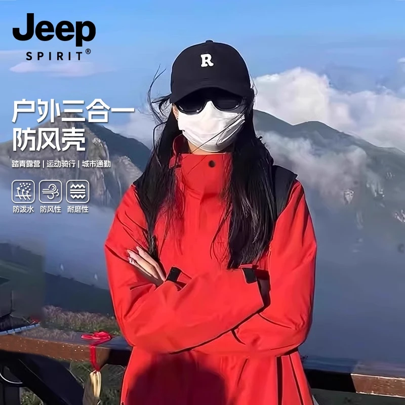 JEEPSPIRIT吉普冲锋衣男女款2025新款春秋季三合一户外小个子外套