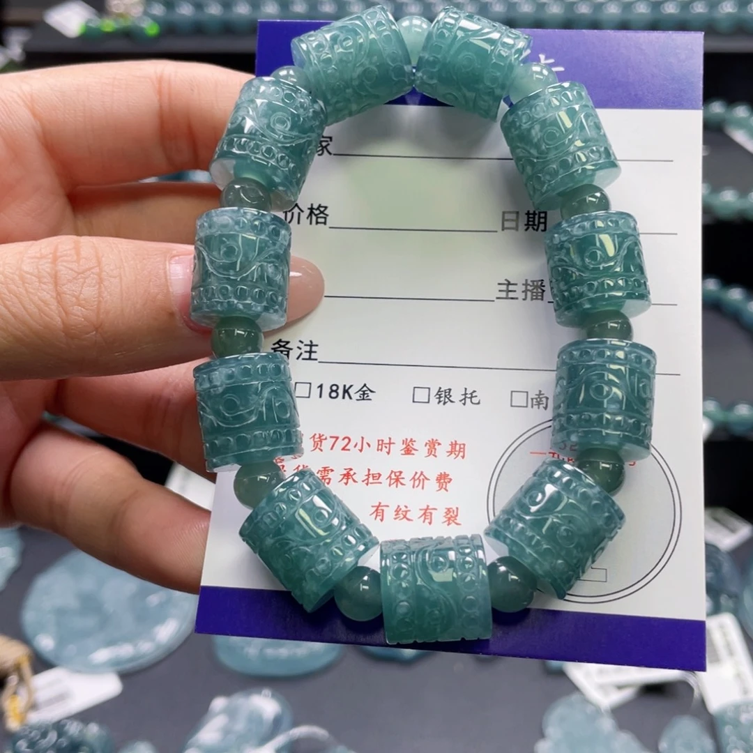 翡翠未镶嵌颈饰卡12.5