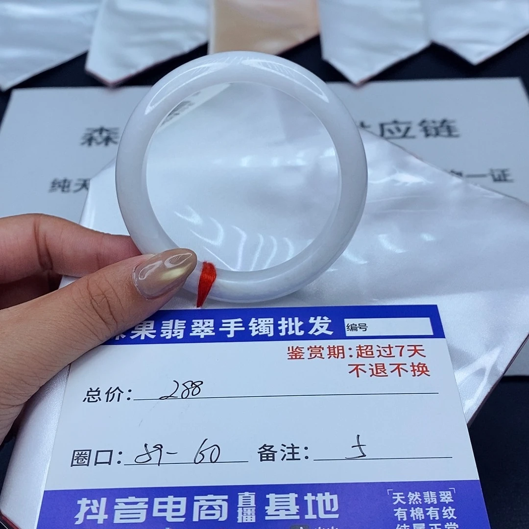 翡翠未镶嵌手镯百元手镯默认瑕疵