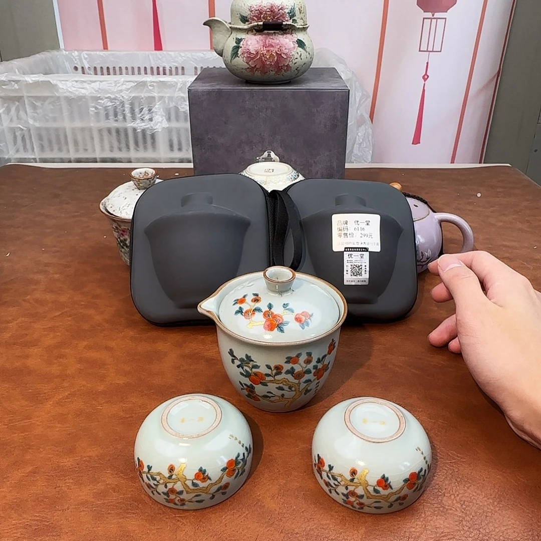 初颜茶器闪购商品链接6116