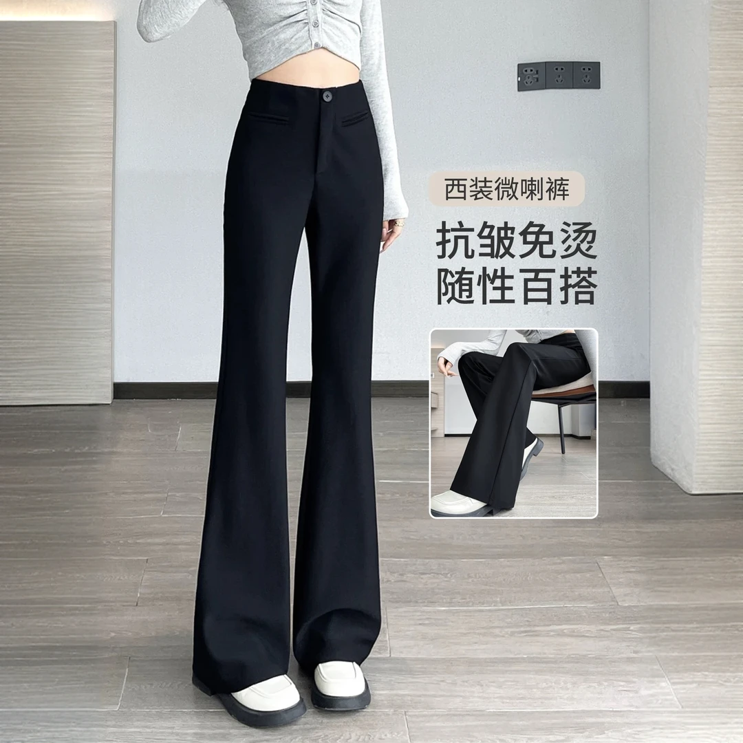 微喇西装裤女春秋高级感垂感小个子高腰显瘦冬季加绒阔腿喇叭裤子