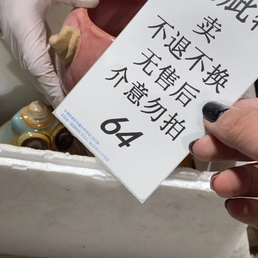 【闪购商品】摆件小*妹陶瓷摆件瑕疵特卖