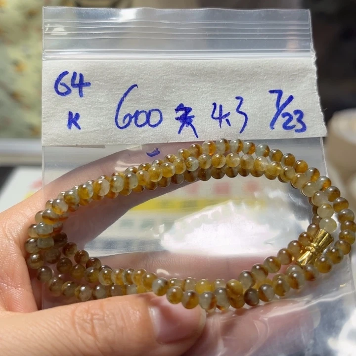 定制翡翠未镶嵌天***时项链
