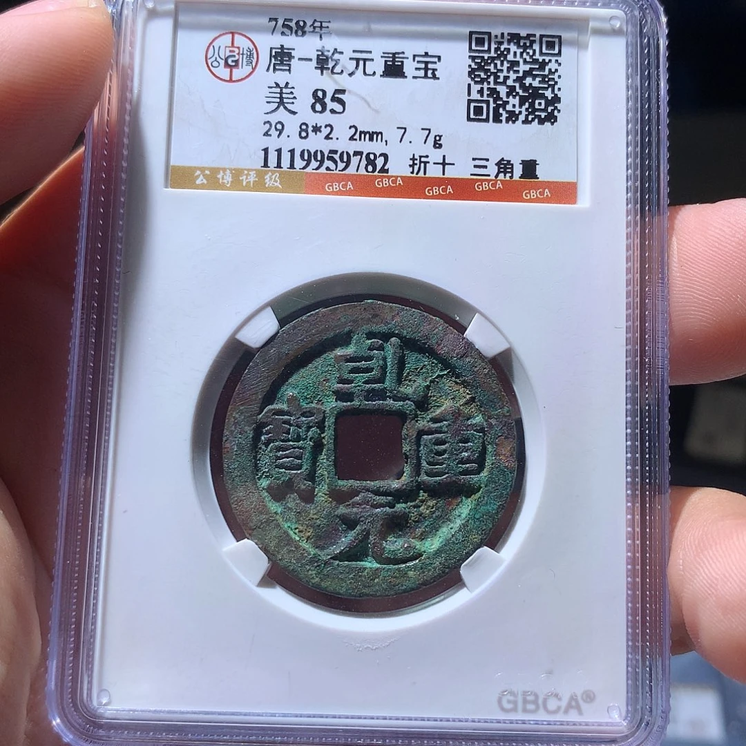 金属QY。钱钱钱钱钱9782
