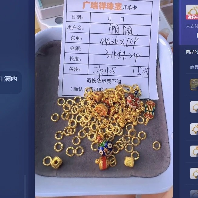 足金999 投资金 44.36 zp