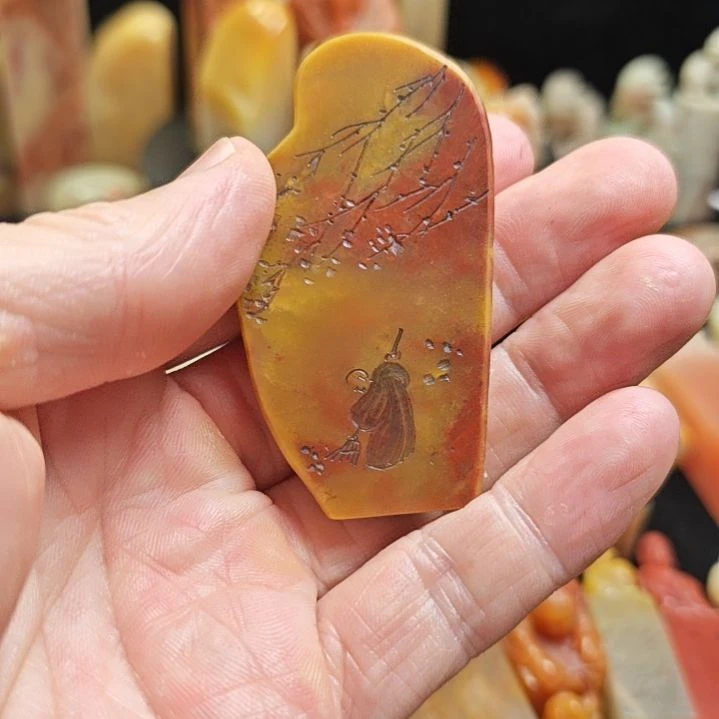 石材秋**?老挝石随型章扫地僧