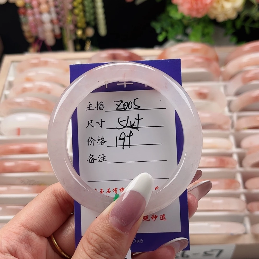 石英质玉手镯未镶嵌