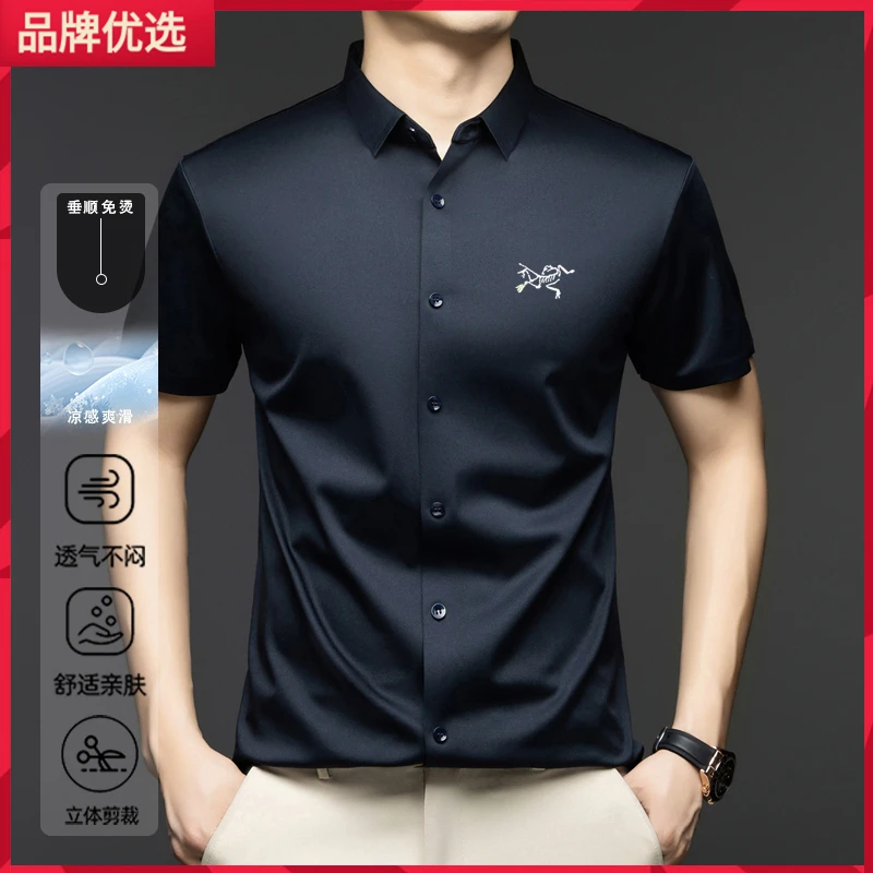【奥莱撤柜】夏季薄款男士男休闲修身免烫衬衫爽滑立体纯色短袖