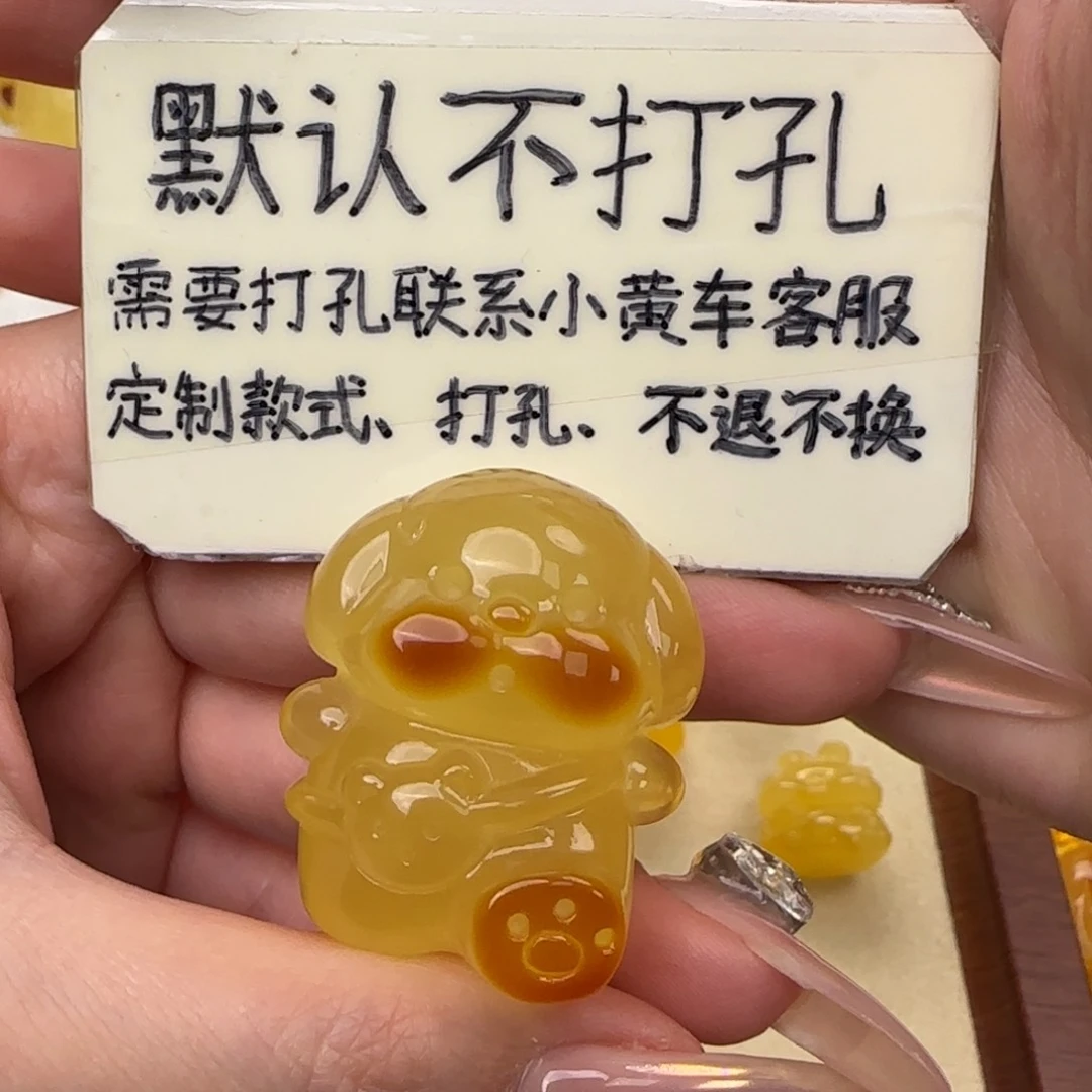 琥珀珠宝奇石未镶嵌柠**哭