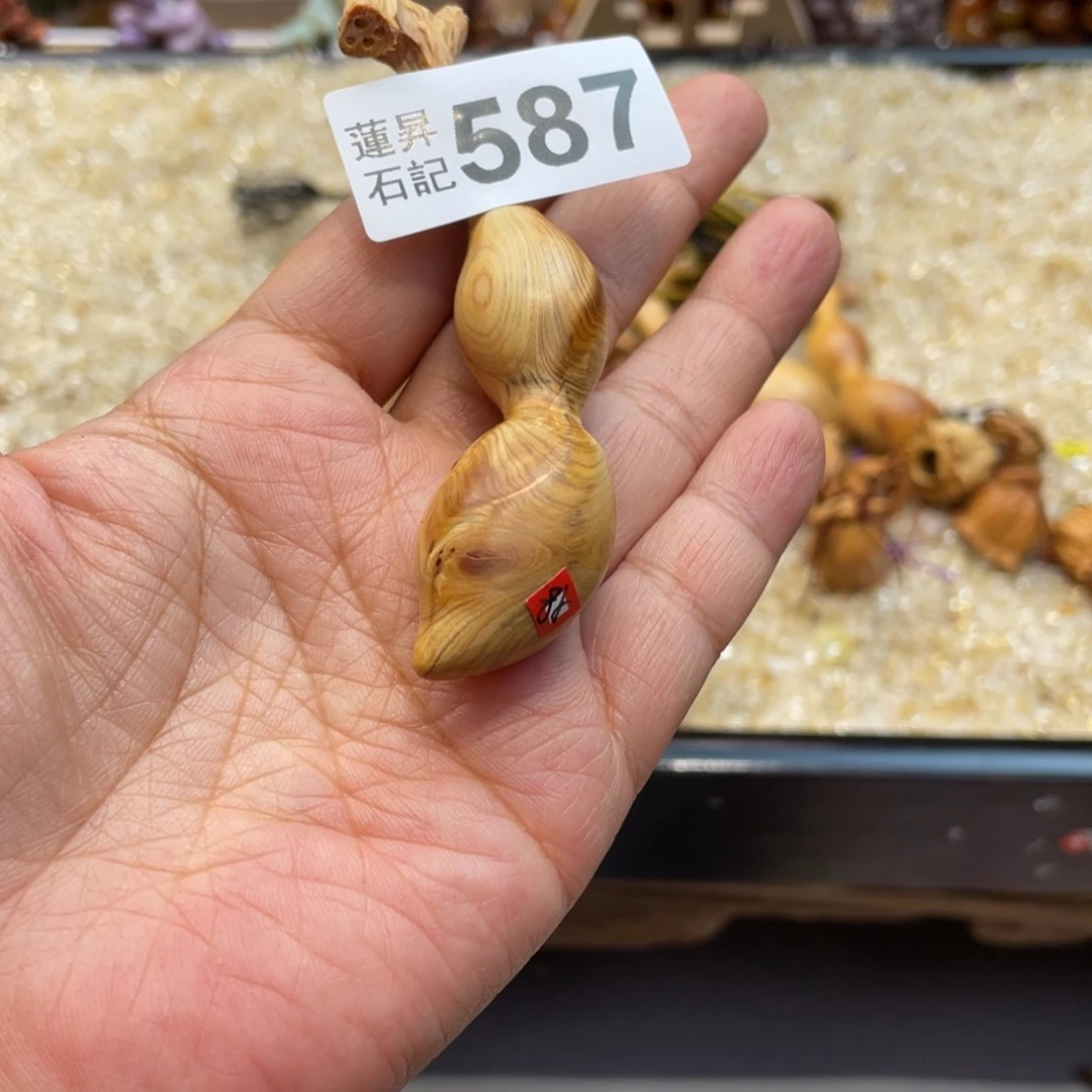 核桃木/黑胡桃（胡桃木）菁*儿587