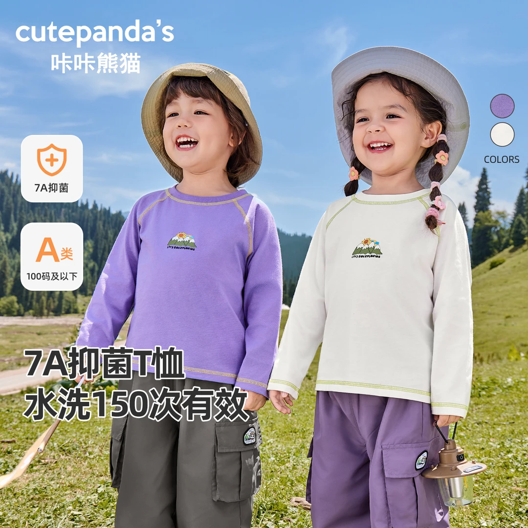 男女童长袖t恤秋季春秋婴儿童装宝宝春装小童打底衫上衣潮Y10079