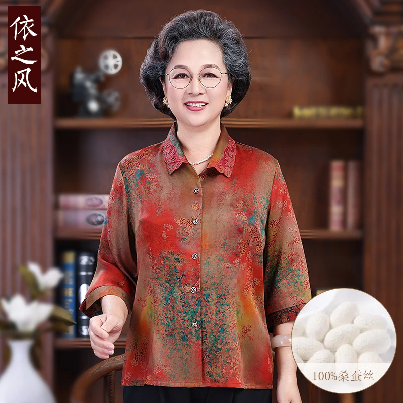 香云纱上衣女桑蚕丝中老年老太太夏装妈妈中式衬衫真丝衬衣女装夏