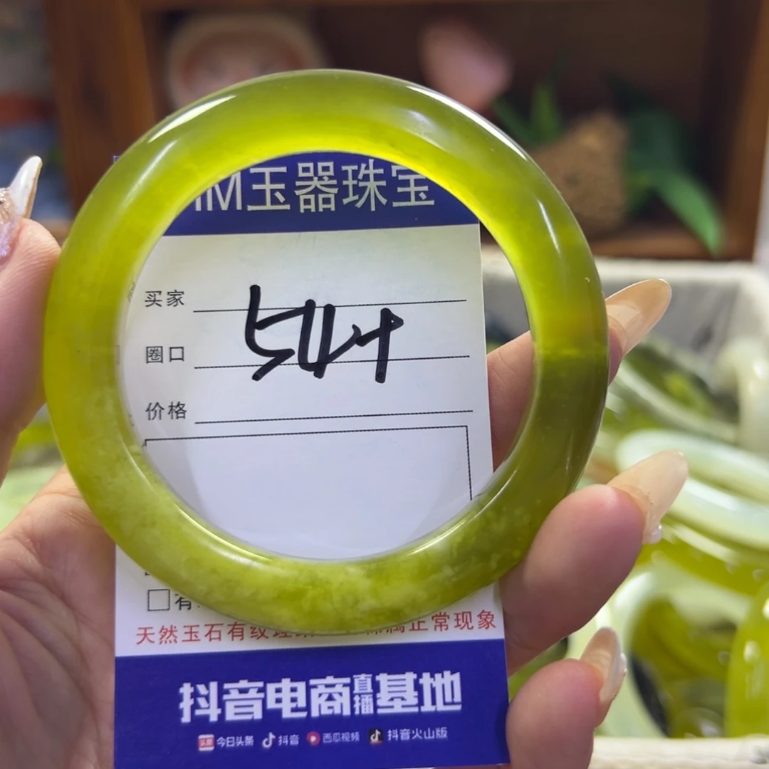 蛇纹石玉未镶嵌手镯33