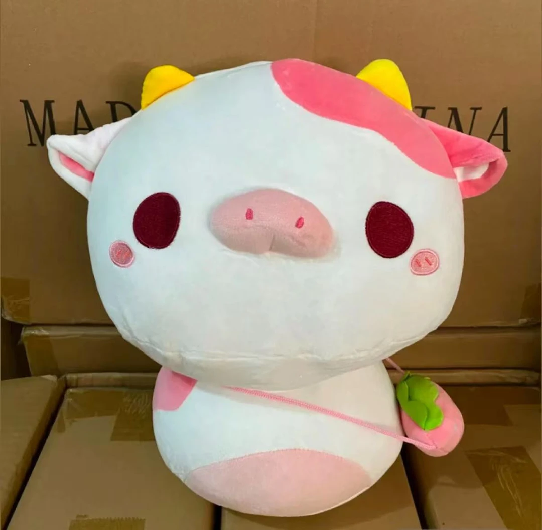 可爱草莓猪牛玩偶Q弹超软毛绒玩具女生专属睡觉抱枕生日礼物女