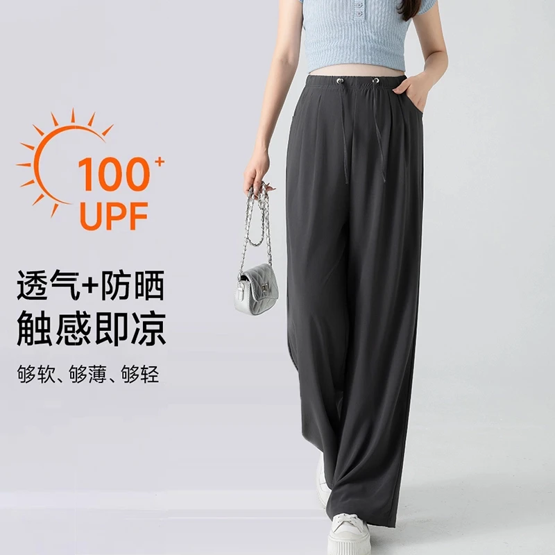 孕妇裤夏季时尚简约气质百搭透气清爽孕妇阔腿裤外穿休闲直筒裤